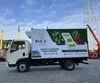 高性价比日本进口二手4&times;2冷藏车