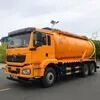 陕汽M3000/L3000型20立方米真空吸污车（6&times;4/8&times;4驱动）
