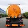 陕汽M3000/L3000型20立方米真空吸污车（6&times;4/8&times;4驱动）