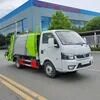 4立方米压缩式垃圾车，适用于废物管理和城市环卫解决方案