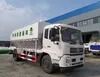 重型15立方米散装饲料运输车（禽类专用）